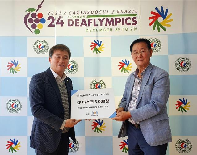 (주)위머스트 민경국 대표이사(좌)_(사)한국농아인스포츠연맹 이종학 회장(우).jpg