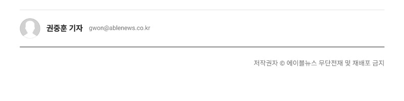 (에이블뉴스) '제21회 전국농아인체육대회' 27일 부산에서 개막_2.jpg