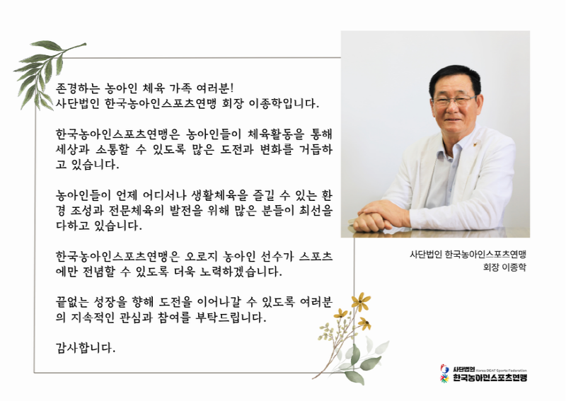 [크기변환]Neutral Minimalist Elegant Thank You Postcard.png